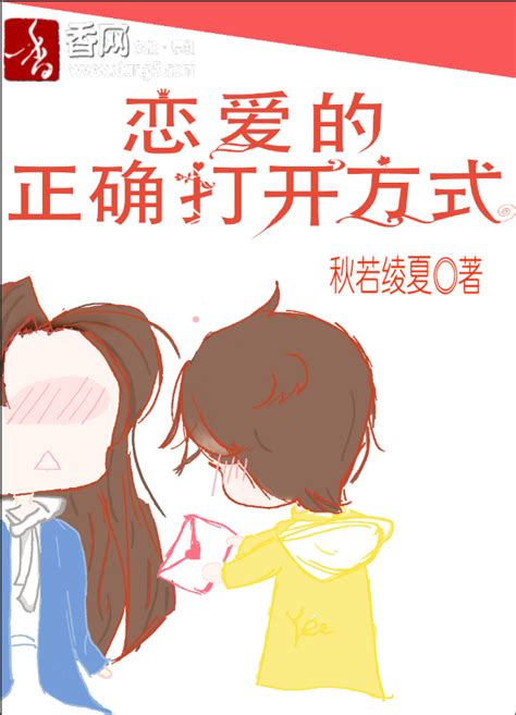 25本甜甜的姐弟恋小说等你来撩^_^ - 知乎