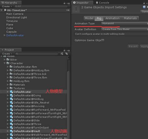 Unity Look at Over Time 2D 的图像结果