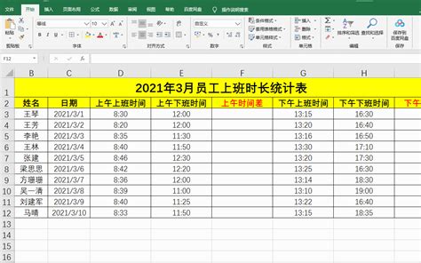 2023年统计员工作总结(二十篇)