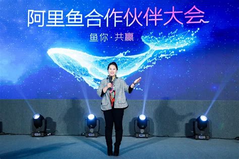 阿里鱼宣布启动2019年“锦鲤+鱼跃”商家共赢计划_联商网