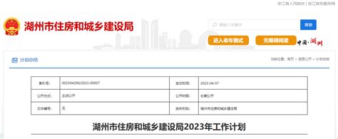 浙江湖州：缴存职工家庭单笔住房公积金最高可贷70万元，推出直系亲属提取互助政策 - 周到上海