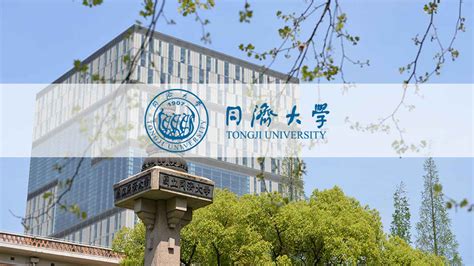 上海同济大学是985还是211？全国排名第几？同济在上海的地位如何