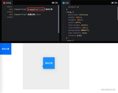API HTML 的图像结果