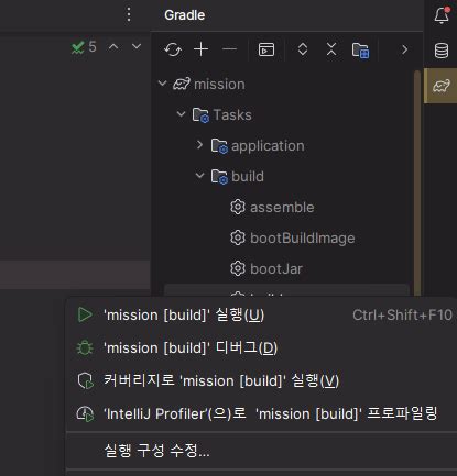 Spring Boot Gradle Build 的图像结果