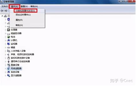 How to Fix Windows PC Error 651