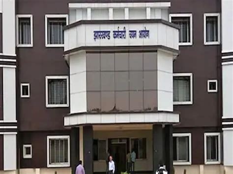 झारखंड के सरकारी हाई स्कूलों में 3,120 शिक्षकों की नियुक्ति प्रक्रिया ...