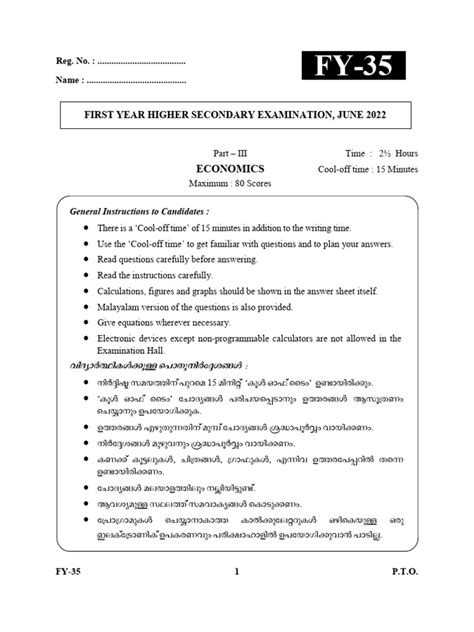 Image result for Plus One Question