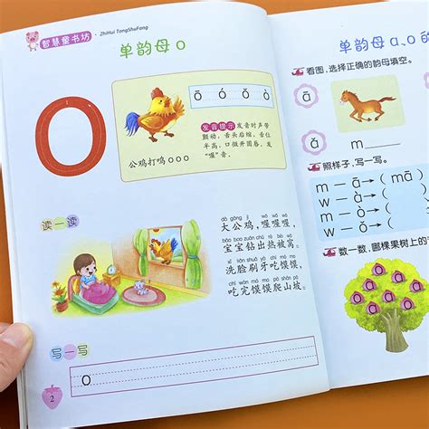 幼小衔接--幼儿园大班拼音练习题(每日一练，可打印) - 知乎