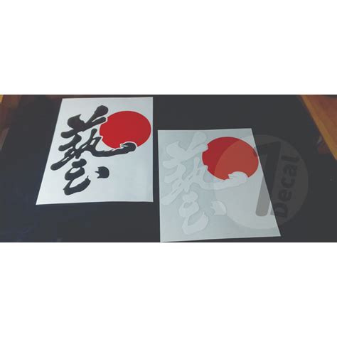 Image result for JS Sticker Decal