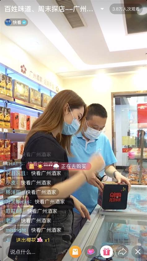 “快看”周末探店北上广：食不尽的经典与文化 --陆家嘴金融网