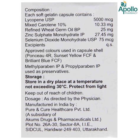 Lycostar New Capsule | Uses, Side Effects, Price | Apollo Pharmacy