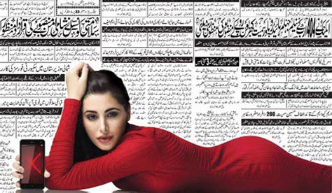 Nargis's ad sparks outrage in Pak