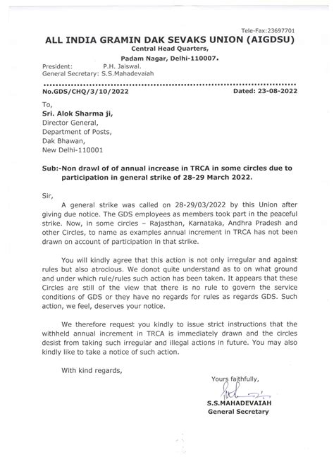 Non drawl of annual increase in TRCA due to participation in General ...