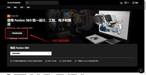 Using Autodesk Fusion 360 的图像结果