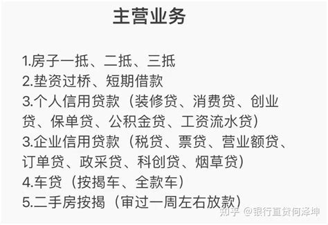 个体户营业执照可以抵押贷款吗（个体户营业执照可以抵押贷款吗安全吗） - 极速财团