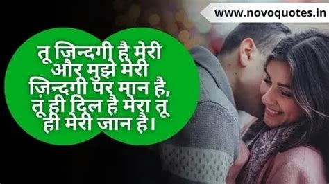 Husband And Wife Quotes / पति पत्नी कोट्स
