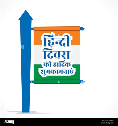 Diwas Stock Vector Images - Alamy