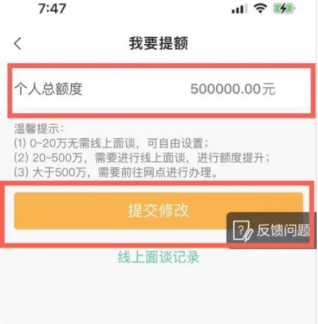 中国农业银行网上银行转账的收款方登记怎么填写_百度知道