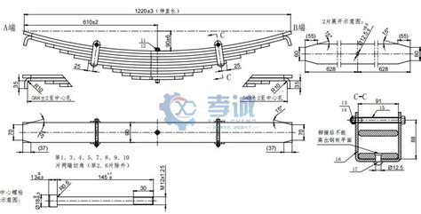 Image result for Leaf Spring Length Chart