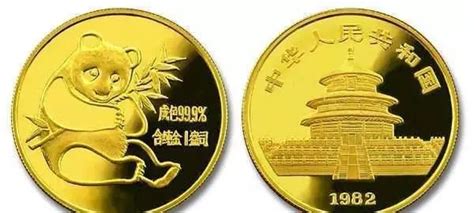 2018年熊猫50克圆形金质纪念币2018年熊猫50克圆形金质纪念币 中邮网