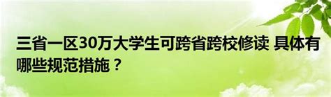 哈尔滨体育学院是几本2023录取分数线是多少？特色专业怎么样？