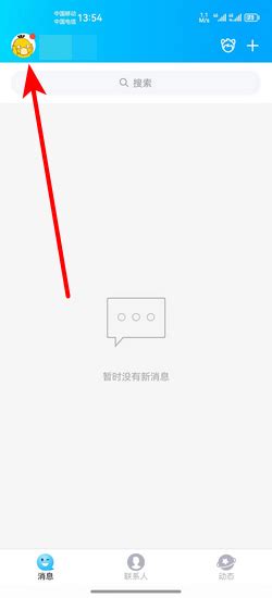 QQ个性签名 2.8安卓版下载,QQ个性签名手机版下载,免费中文版,最新版官方下载-2345安卓