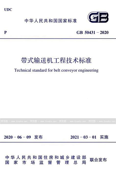 2020带你看江苏景色：世凹桃源，杨柳村，止马岭，石塘人家_朱孔阳