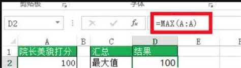 Image result for Excel Functions for Beginners