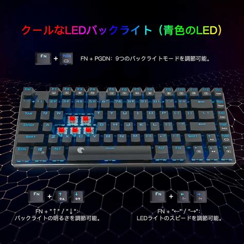 E元素 e-Element Gaming Keyboard, Red and Blue Axis India | Ubuy