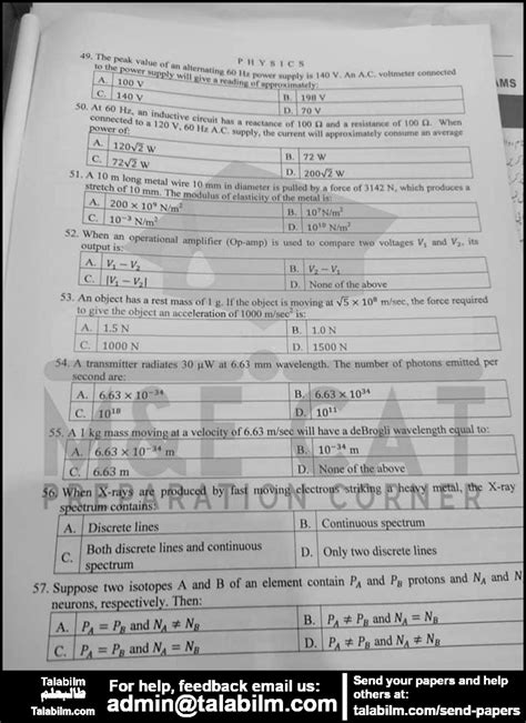 UET ECAT 2019 Page No. 8 Past Papers | Entry Test - TalabIlm