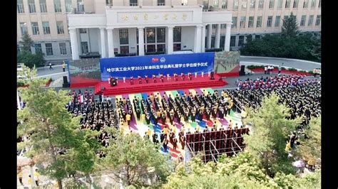 哈工大（深圳）举行2021届研究生毕业典礼 - 校区要闻 - 新闻中心 - 哈尔滨工业大学（深圳）