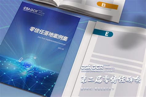 填补中国零信任技术标准空白 腾讯牵头《零信任系统技术规范》正式发布 | 极客公园