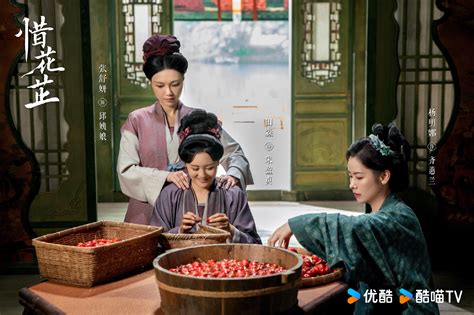 Blossoms in Adversity (2024)