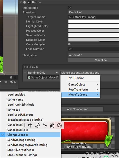 Unity Click Button 的图像结果