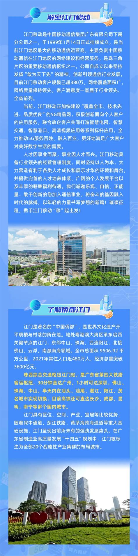 江门市贝丽纸业有限公司2020最新招聘信息_电话_地址 - 58企业名录