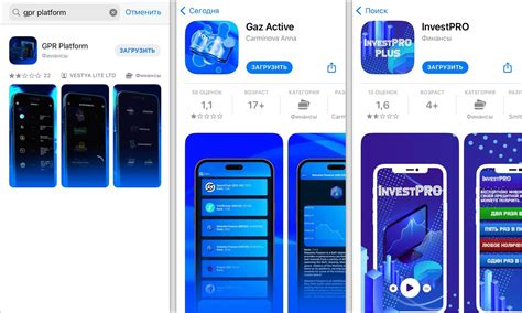 Image result for Anti-Scam App