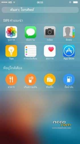 iOS ROM for Android Lava 的图像结果