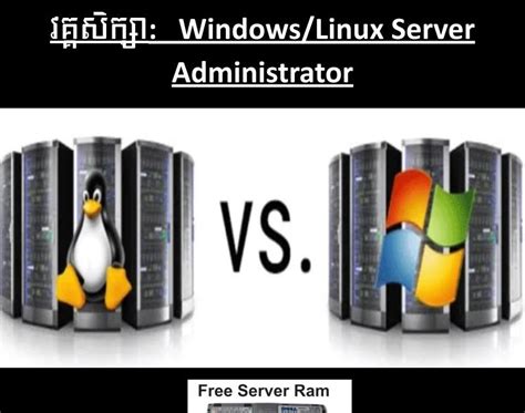 Image result for Administration Windows Und Linux