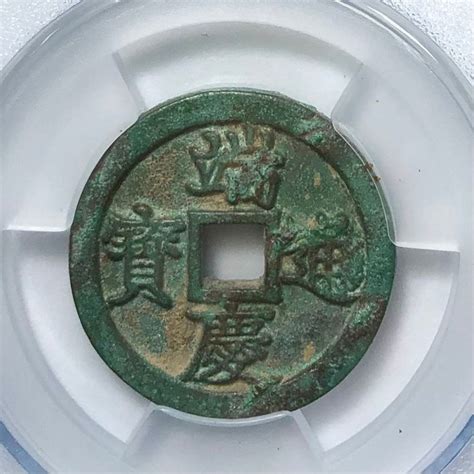Vietnam. Later Le Dynasty - Emperor Vi Moc. 1505-09 Duan Khanh Thong ...