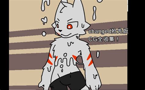 Changed图片 的图像结果