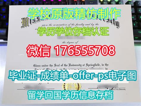 国外学位学历认证书WSU韦恩州立大学学历学位证书加急办理@【Q微：1954292140】&WSU毕业证书毕业证明购买真实网上可查学历美国韦恩 ...