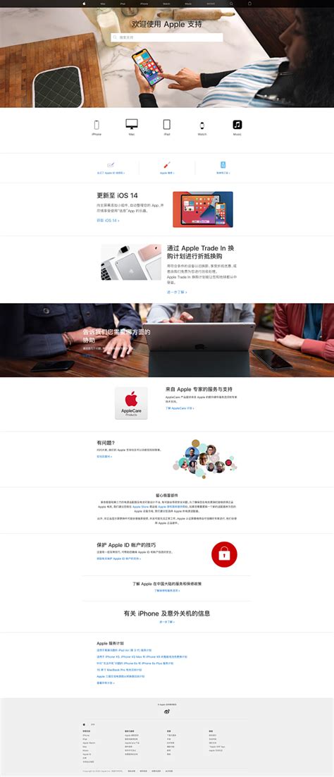 QuickSupport Apple 的图像结果