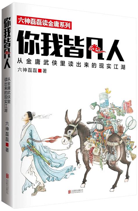 We Are Everyman : Amazon.in: Books