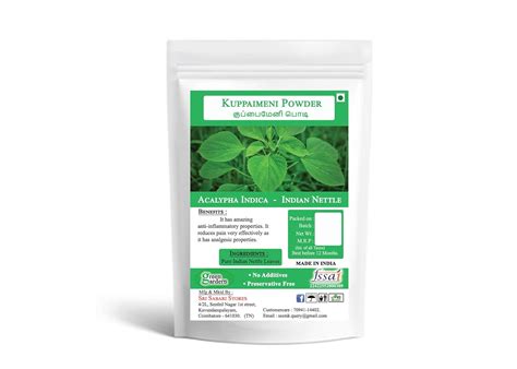 Green garden Indian Mercury | Indian Nettle | Kuppaimeni Powder 250gm ...