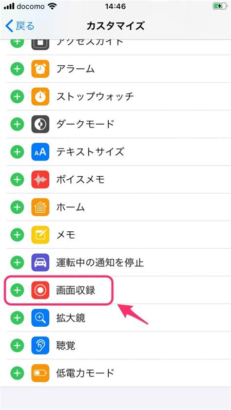 Workspace One Assist iOS 的图像结果