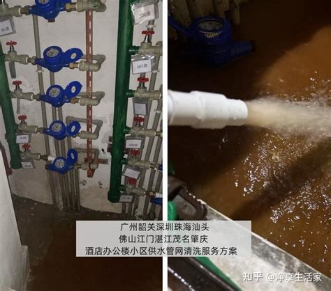 中山供水主管网清洗重要性，阳江本地供水主管网清洗服务方案 - 知乎