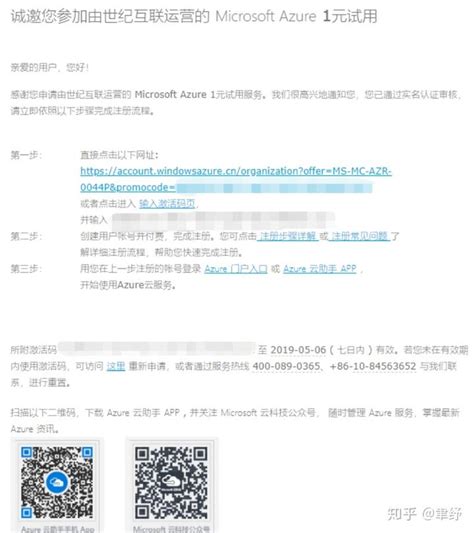 Azureware 的图像结果