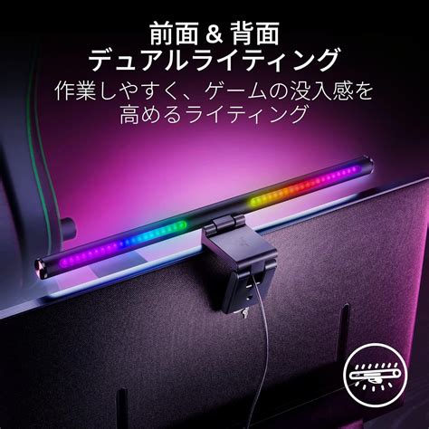 Razer Aether Monitor Light Bar, Wall Light, Curved India | Ubuy