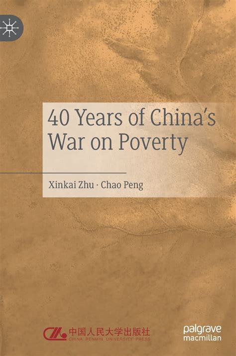 Buy 40 Years of China's War on Poverty Book Online at Low Prices in ...