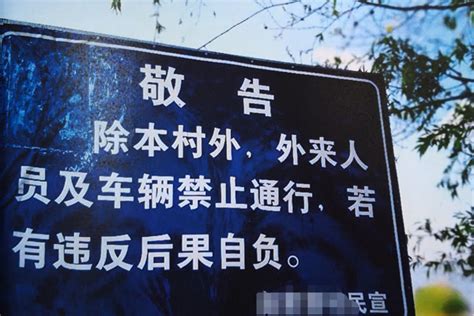 村民小组堵路禁止外人通行 鹤庆法院依法履职排除阻碍 - 法律资讯网